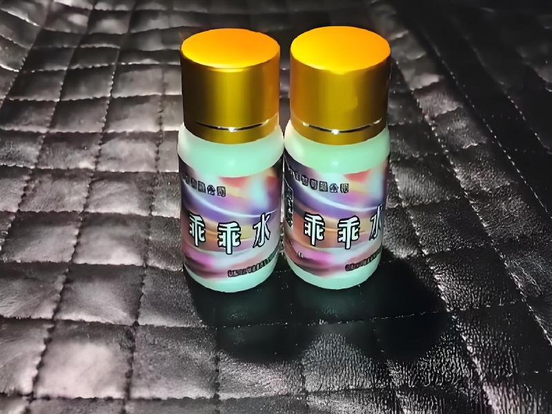 女士专用红蜘蛛5593-EsVc型号